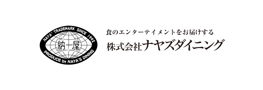 株式会社ナヤズダイニング