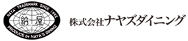 株式会社ナヤズダイニング