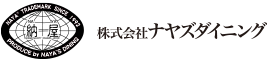 株式会社ナヤズダイニング